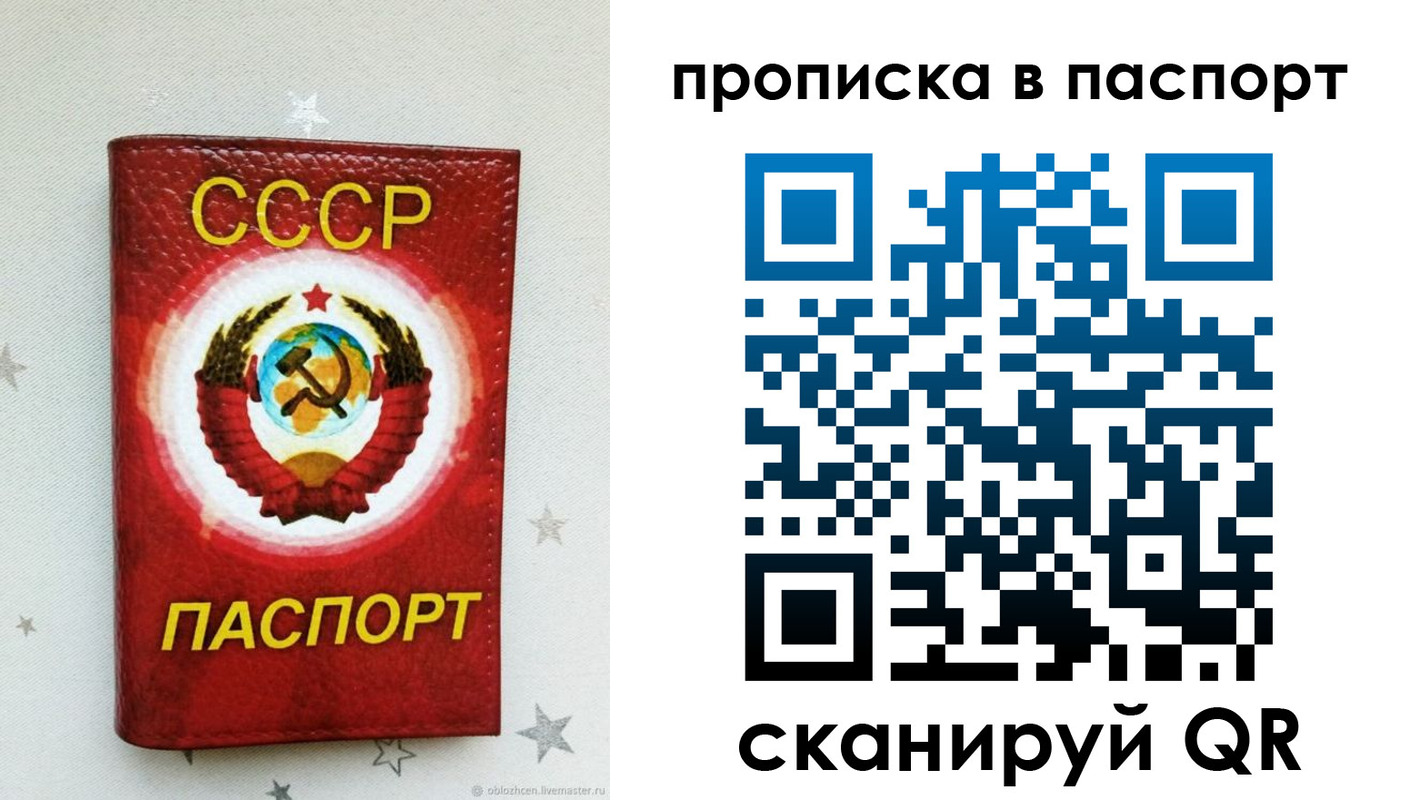 прописка иностранных граждан в Немане