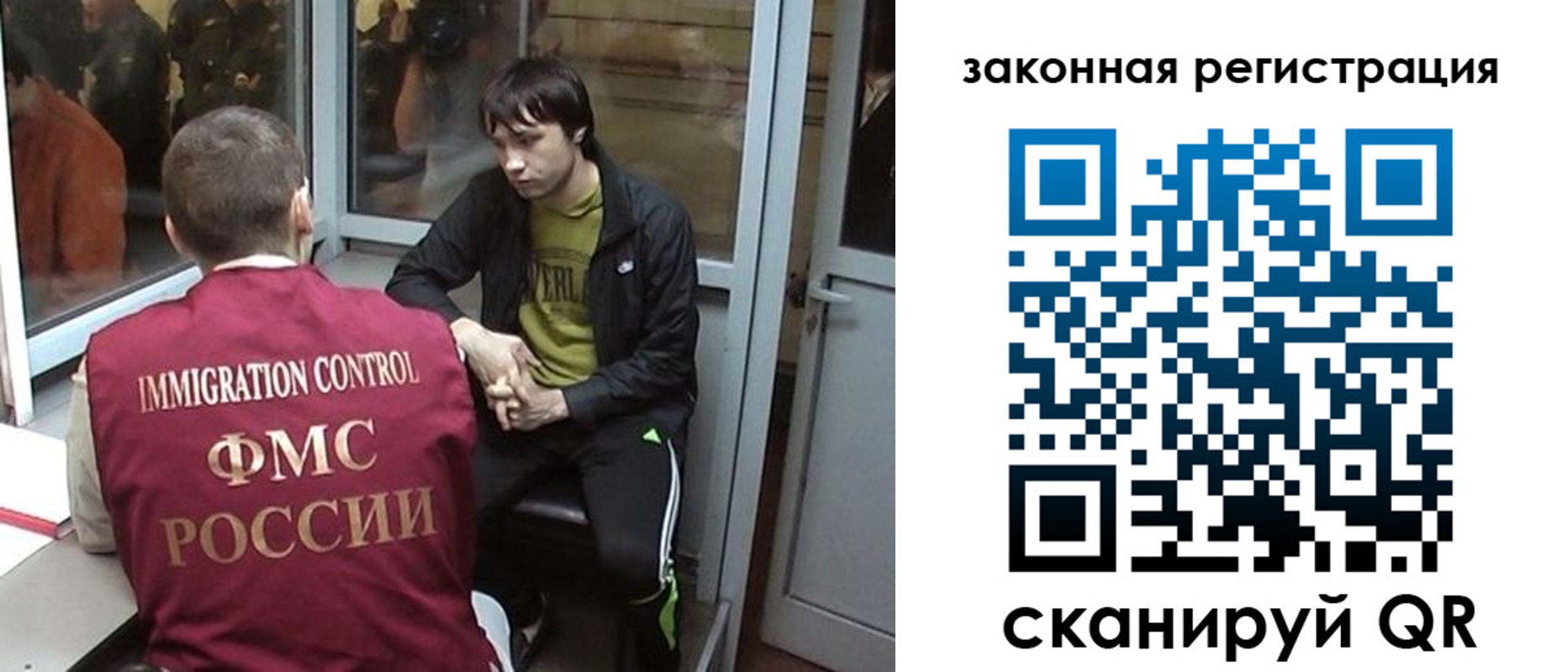 прописка гарантия в Немане