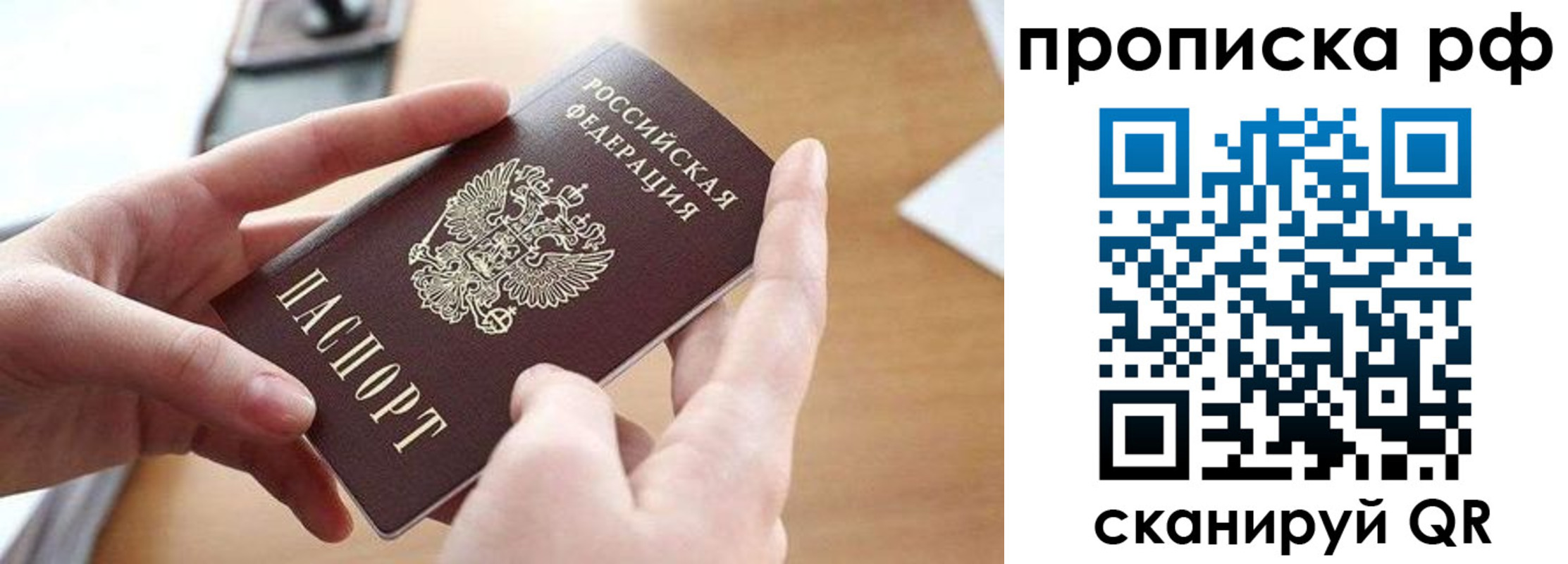 регистрация в Немане