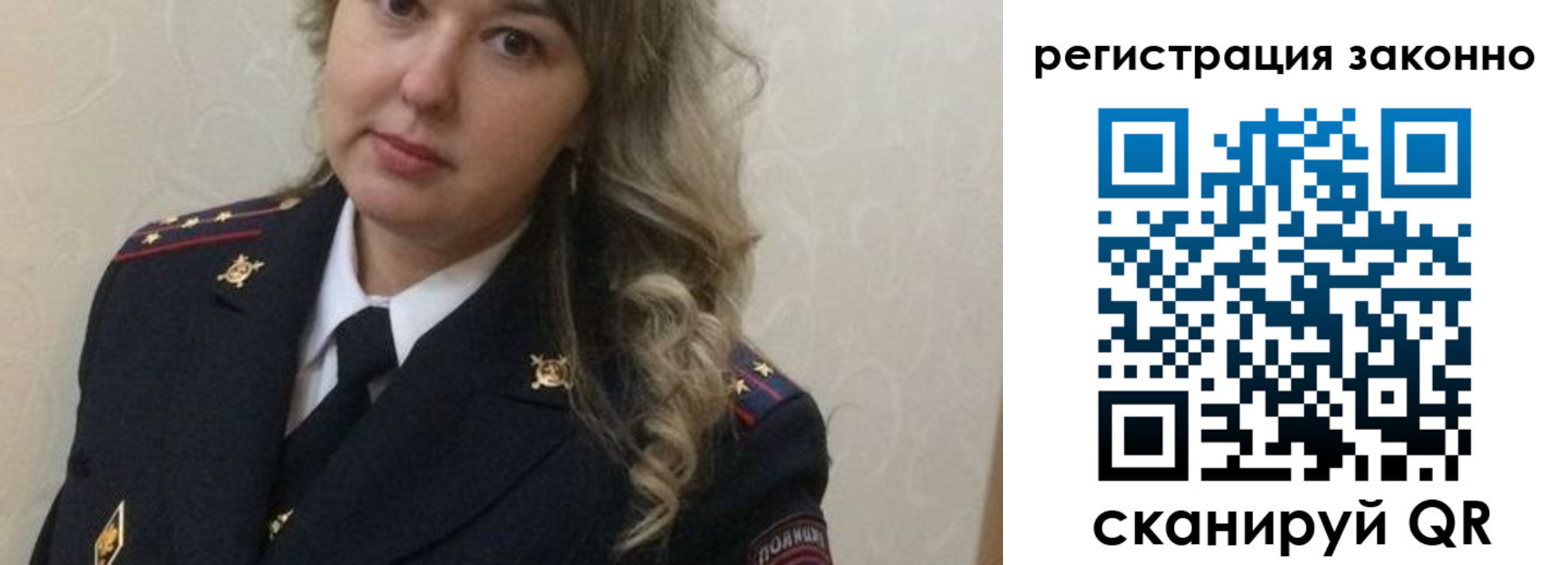 временная регистрация госуслуги в Немане